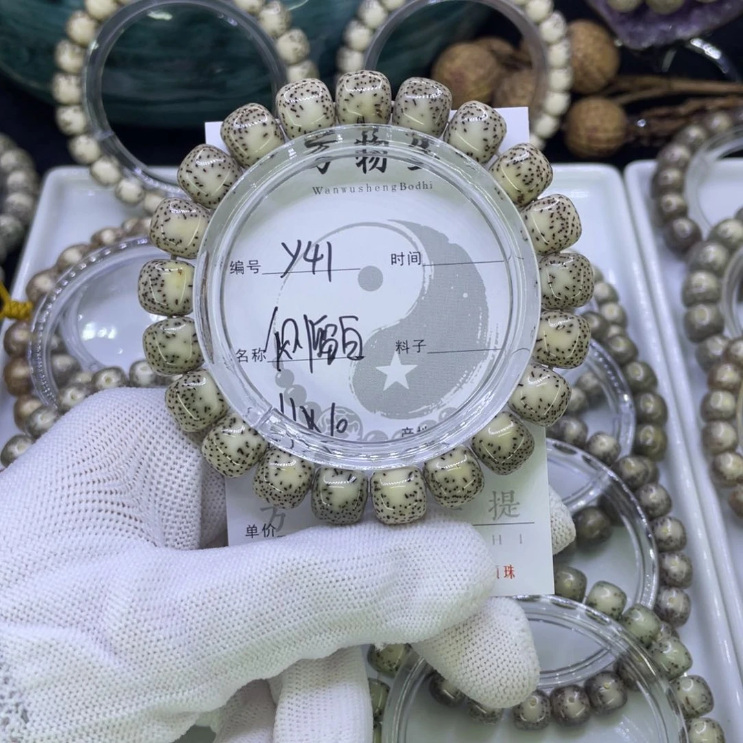 吊坠星月菩提Y侧留白