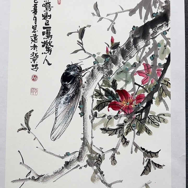 国画书画作品多次