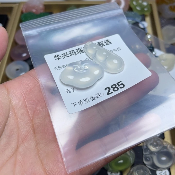 玛瑙/玉髓颈饰未镶嵌?***民