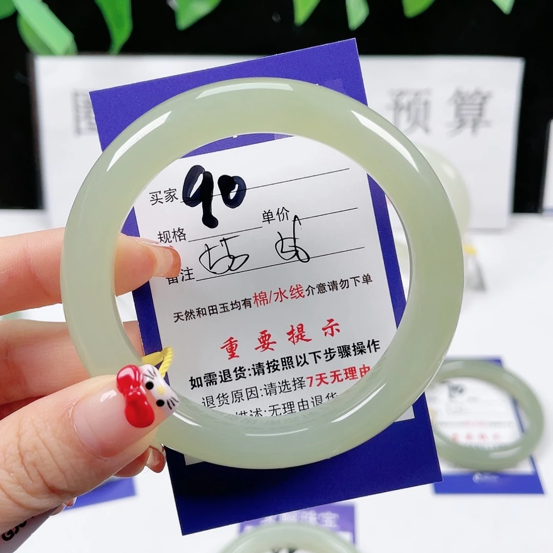 和田玉手镯未镶嵌