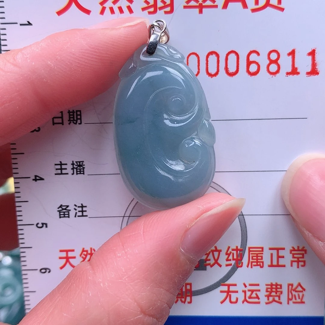 翡翠吊坠(不含链)未镶嵌吊坠