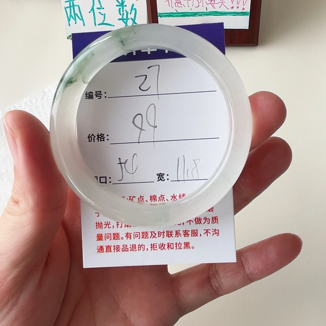 石英质玉未镶嵌手镯27-54