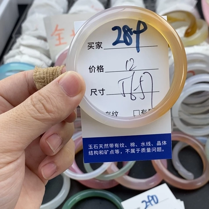 玛瑙/玉髓未镶嵌手镯289