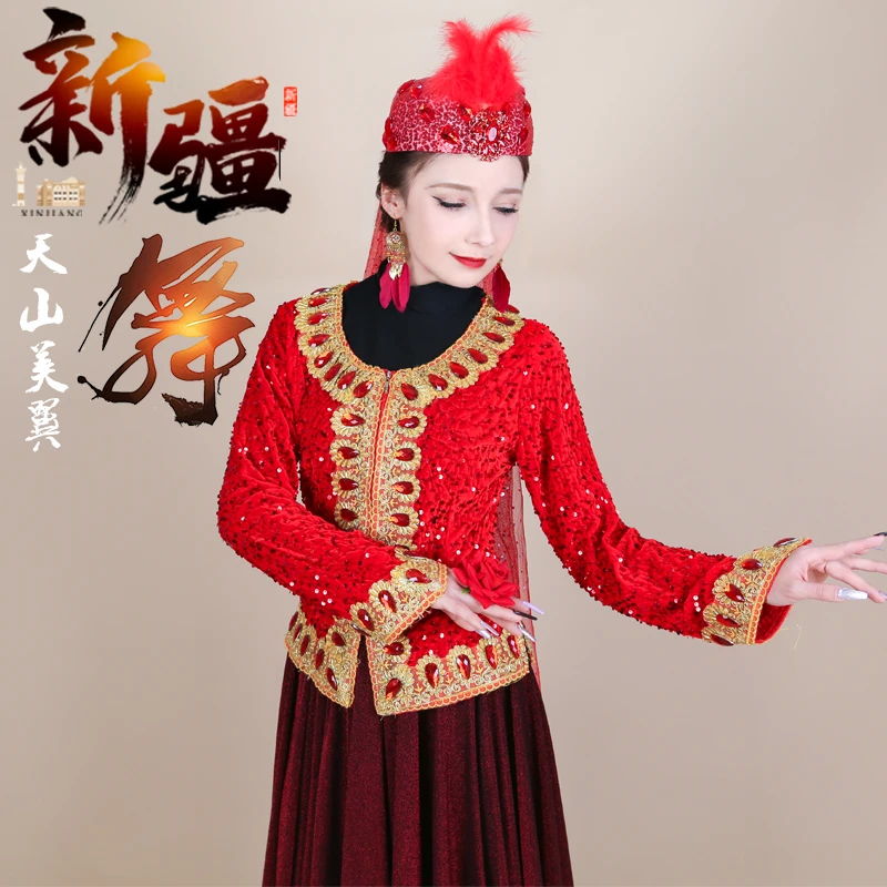 天山美翼新疆舞蹈服演出服广场舞服烫钻亮片2025潮款跳舞衣服