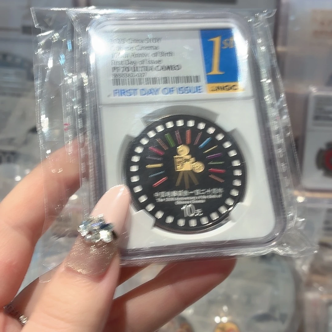 纯银电影120周年70分首日银币
