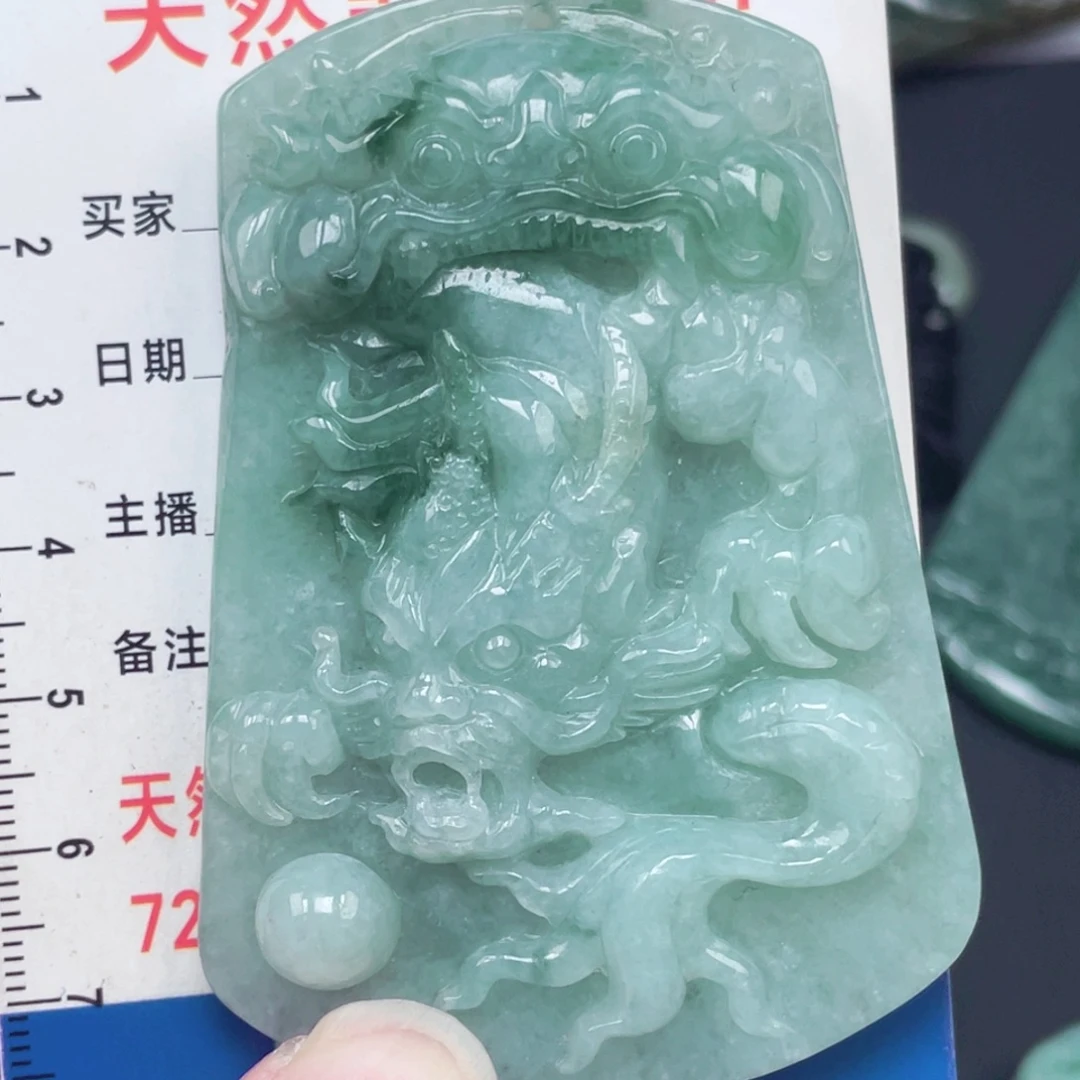 翡翠未镶嵌颈饰吊坠