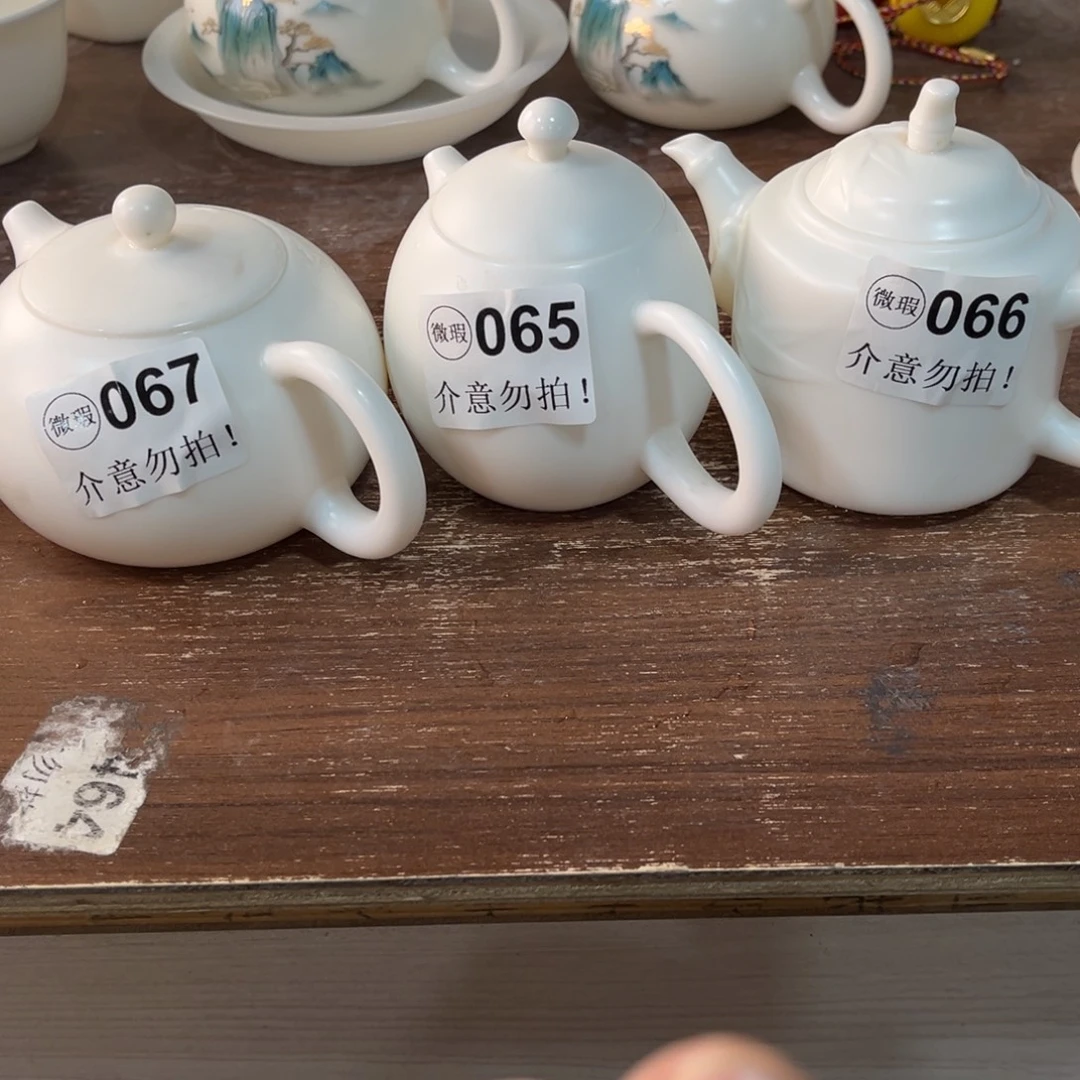 ****尊德化陶瓷德韵茶器，