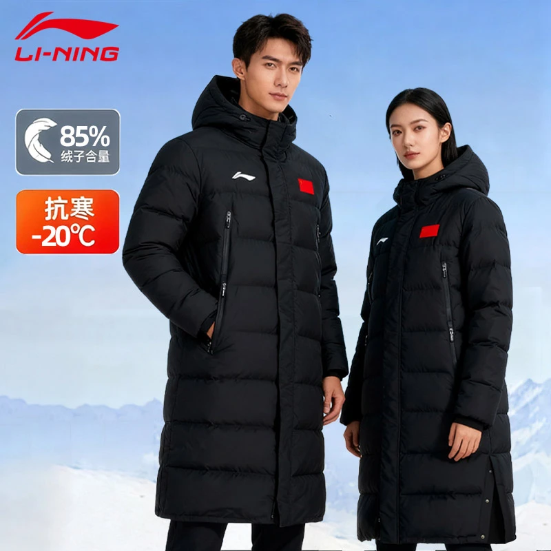 李宁长款羽绒服男女同款2025新款爆款冬季运动防风连帽过膝保暖