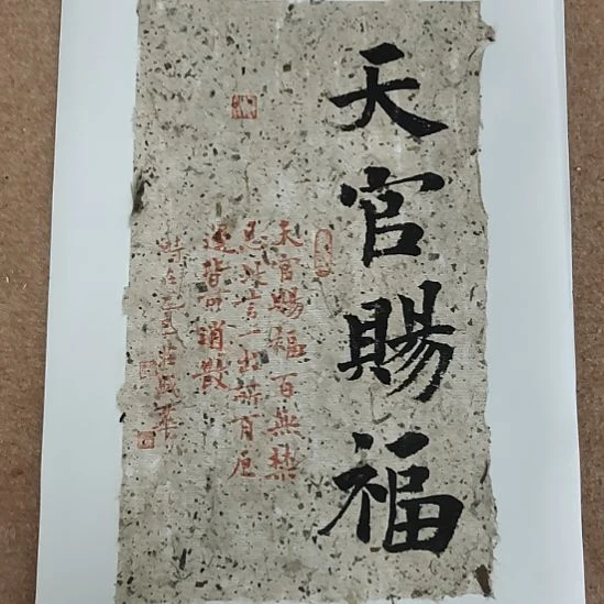 书法庄盛华书法作品