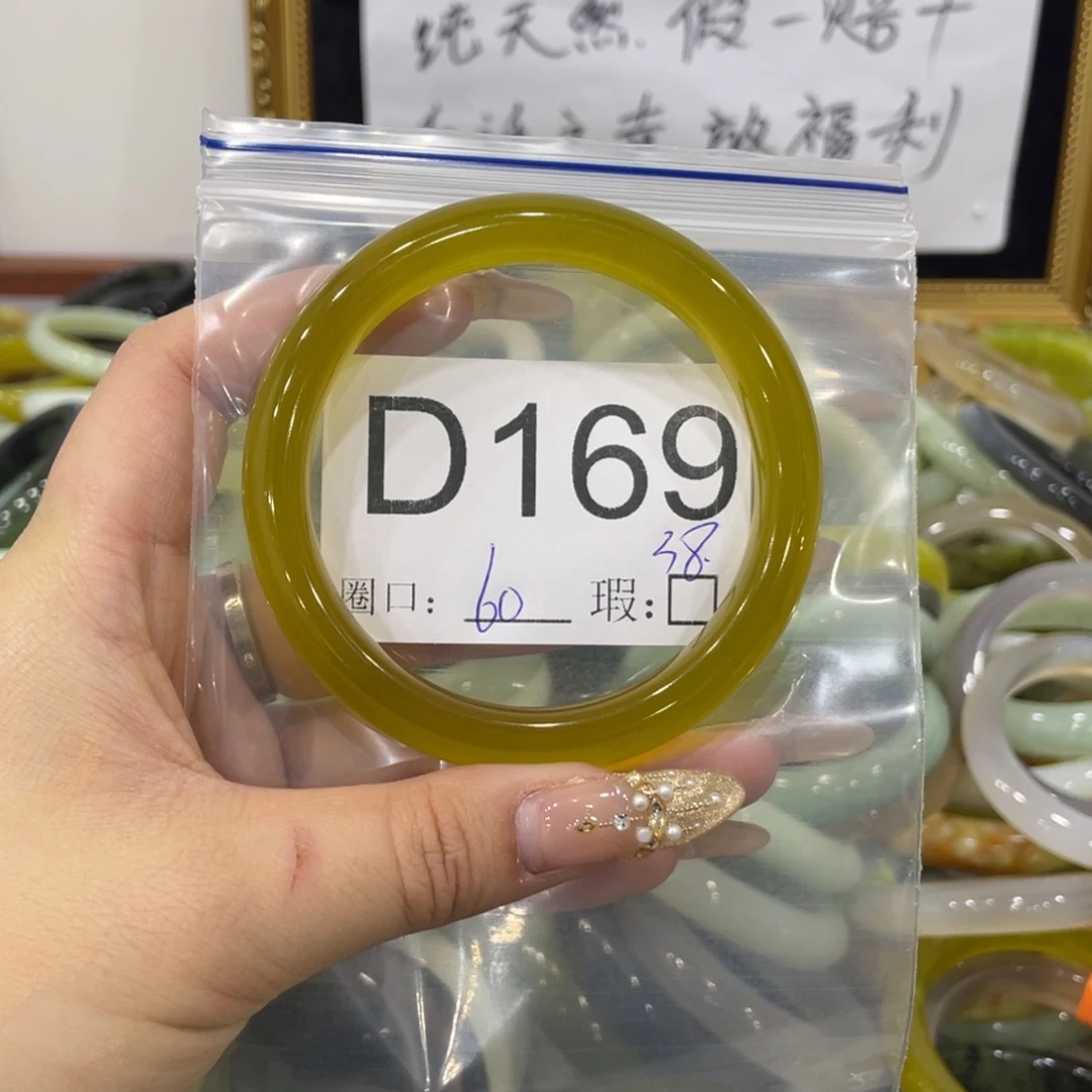 草***河蛇纹石玉未镶嵌手镯