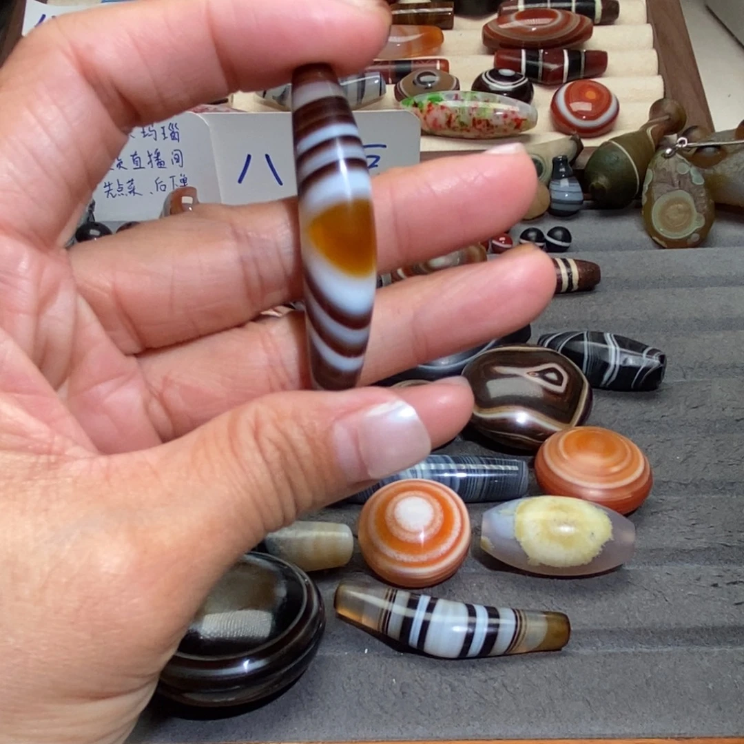 请***瑈玛瑙/玉髓合金手链