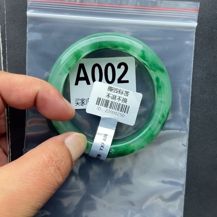 石英质玉未镶嵌手镯55.2