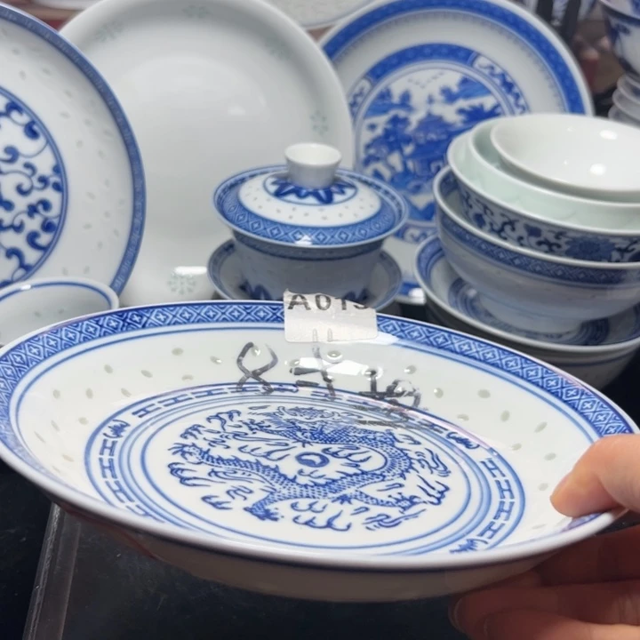 碗青花玲珑8寸盘子