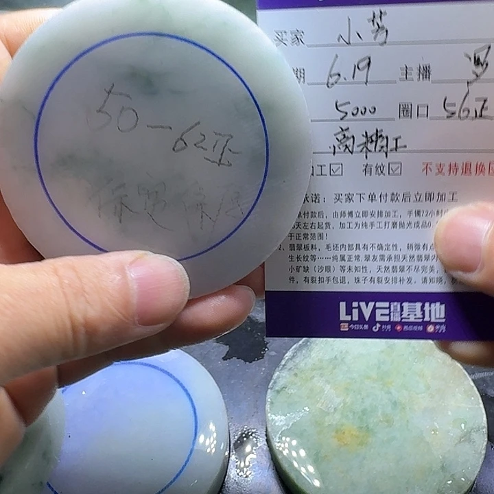 小****定制翡翠手镯未镶嵌