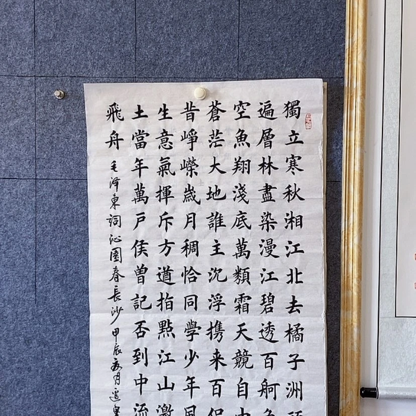 【闪购商品】书法::::::::::::::::::::