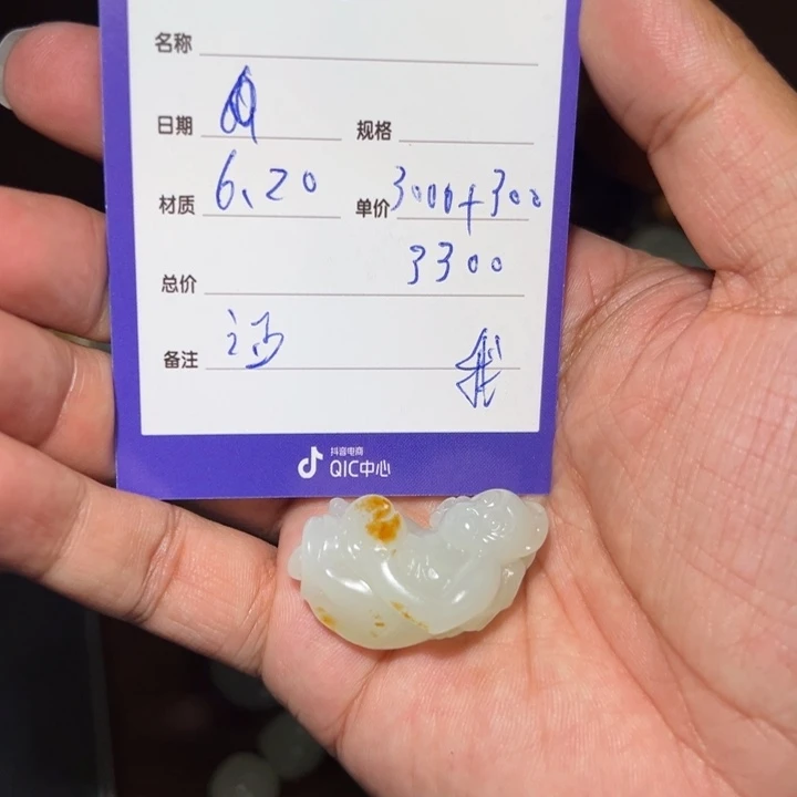 【闪购商品】和田玉未镶嵌挂件惜**金