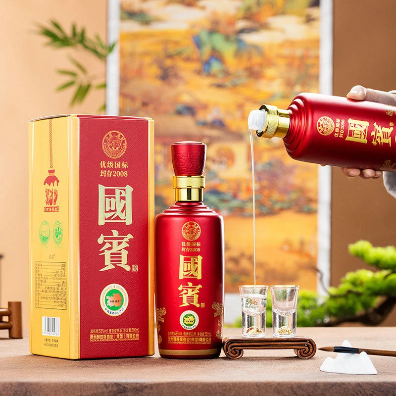 锐君国宾酒经典53度酱香型白酒500ml*1瓶礼盒装纯粮酒53%Vol