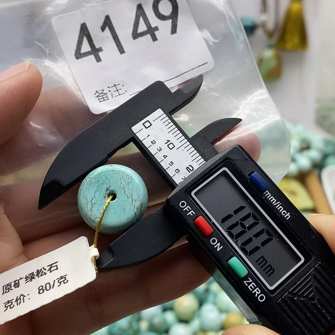 绿松石未镶嵌颈饰