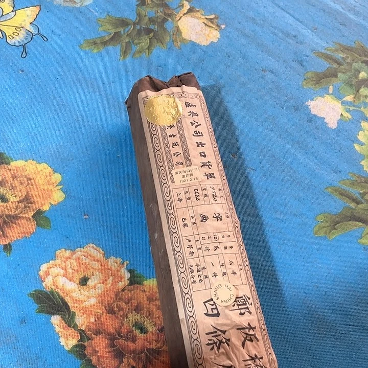 老房子的货没有坏的