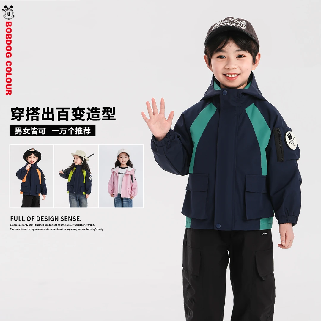 巴布豆男童冲锋衣可拆卸内胆2025新款女童户外男大童衣服儿童外套