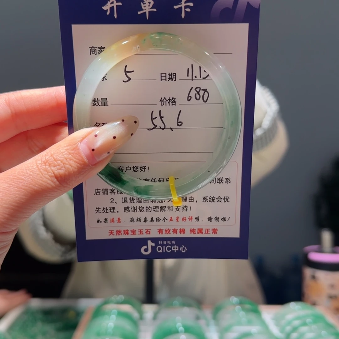 石英质玉（非洲翠）合金手镯