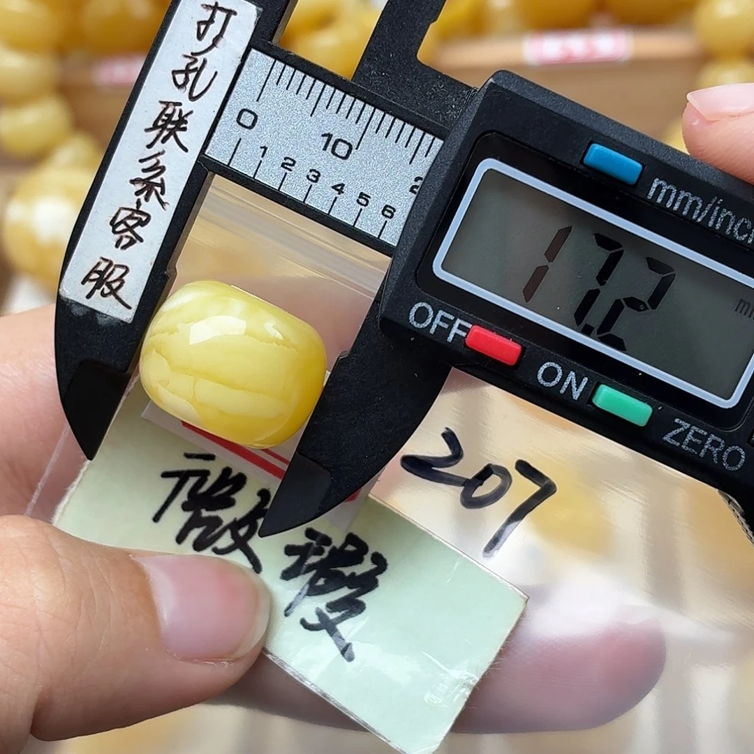 巨***渊蜜蜡未镶嵌裸石蜜蜡