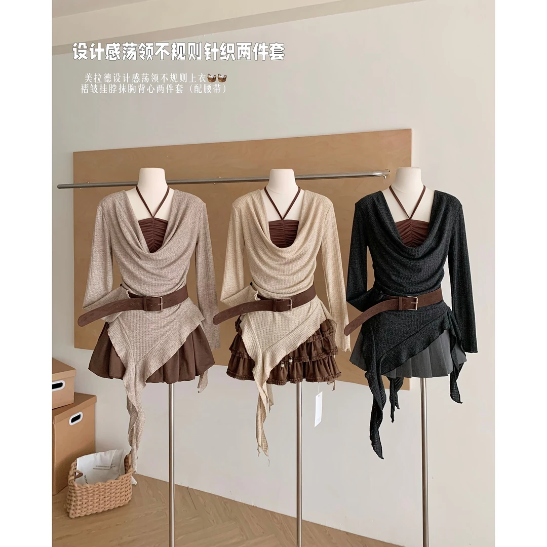 秋季新款绝美荡领设计感纯色针织背心+宽松慵懒上衣套装配腰带