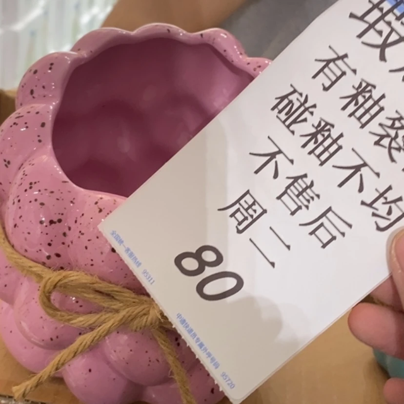 【闪购商品】摆件?****?陶瓷摆件瑕疵特卖