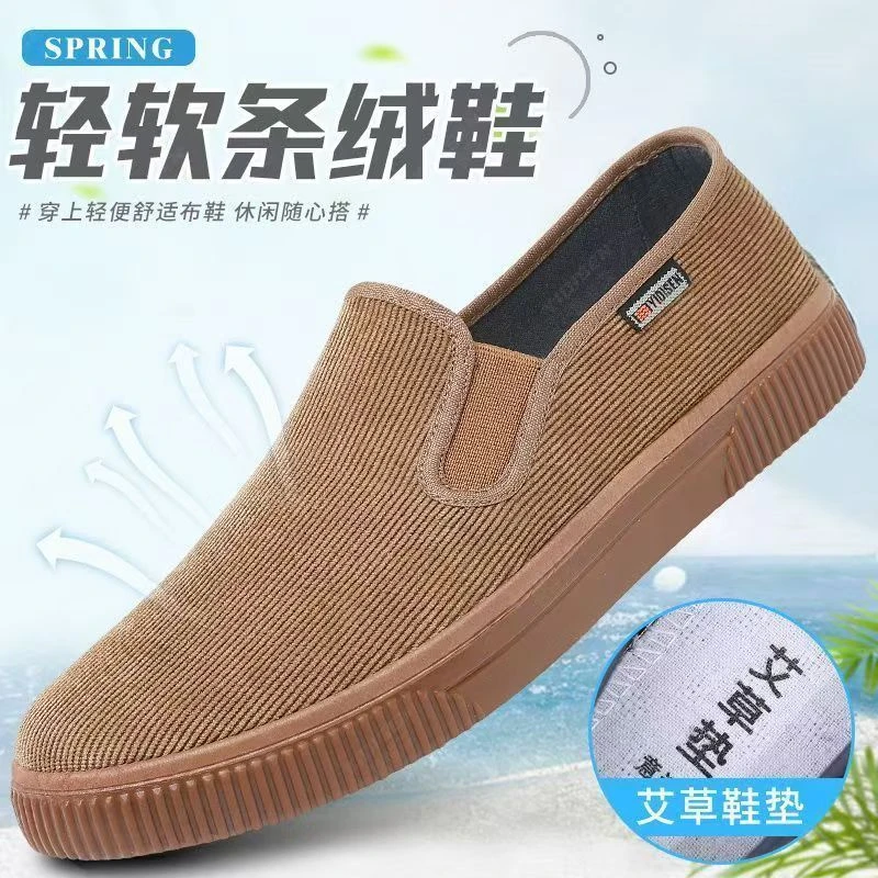 春季款鞋子男款艾草养脚老北京布鞋软底防滑透气一脚蹬轻软条绒鞋