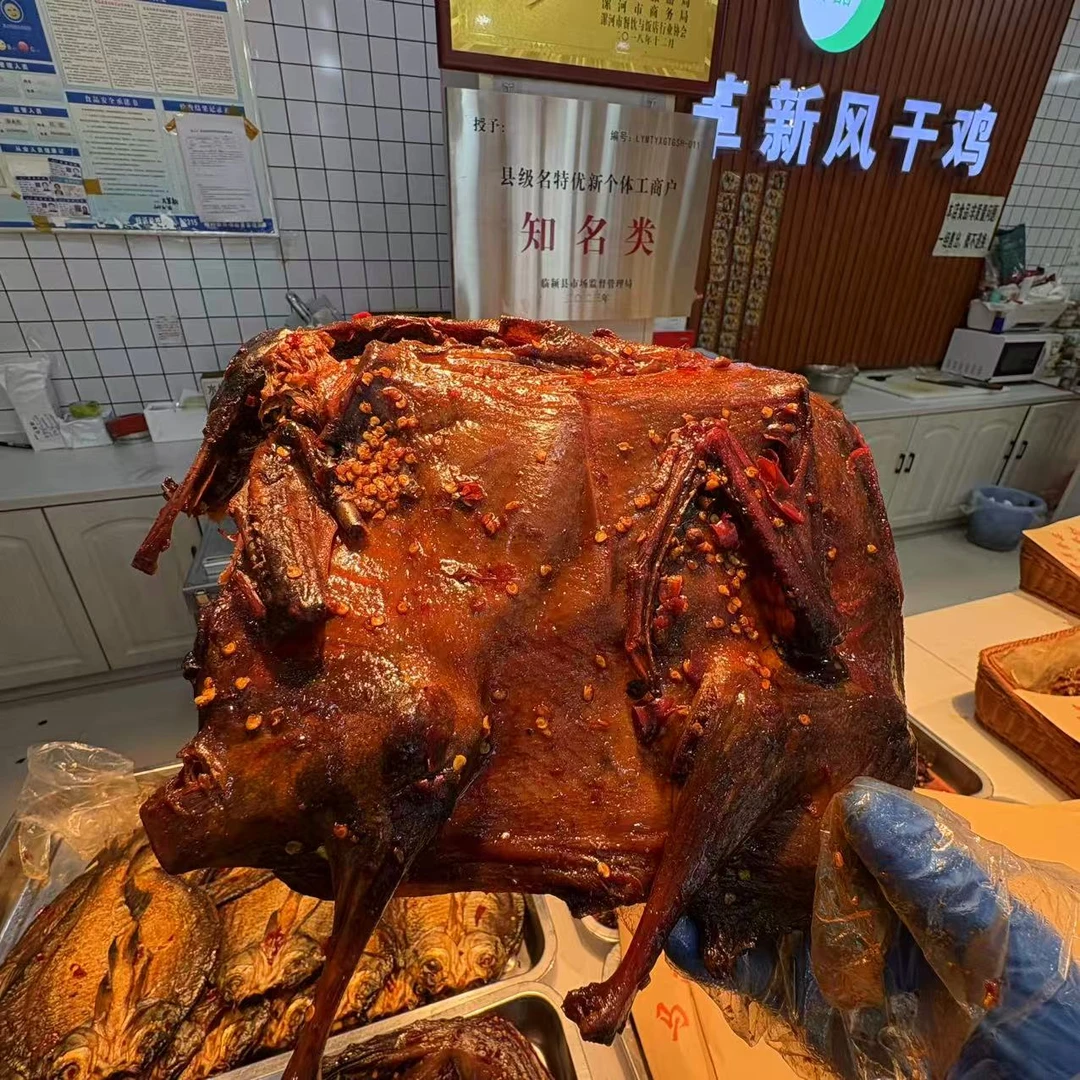 河南临颍马革新酱板鸭一只330克+酱板鱼一只170克