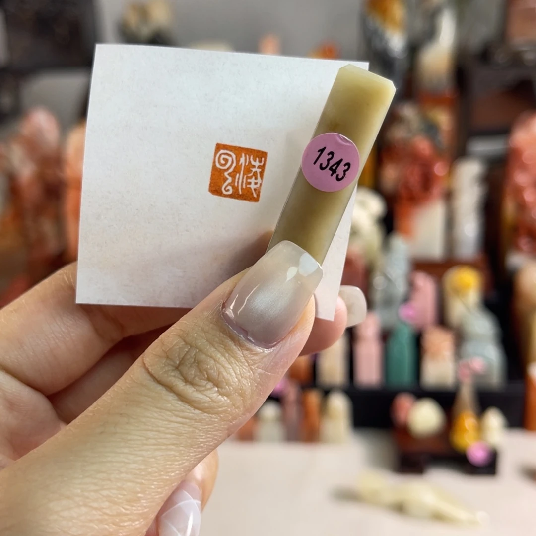 老挝石其他1343 .包邮包刻