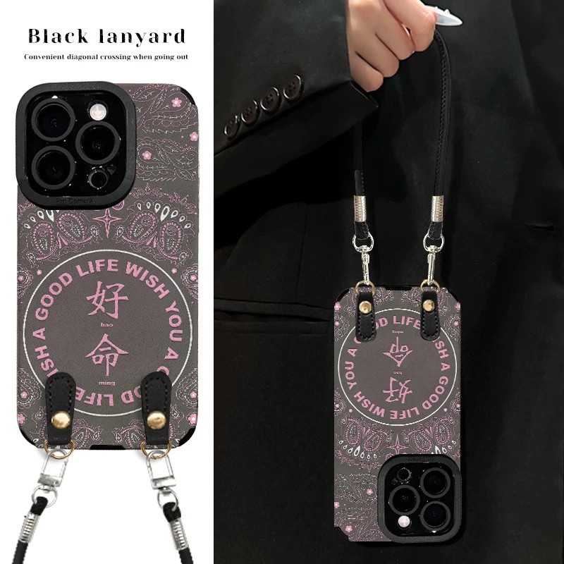 腰果花好命适用苹果vivo华为oppo小米iPhone17翻毛皮防摔手机壳女