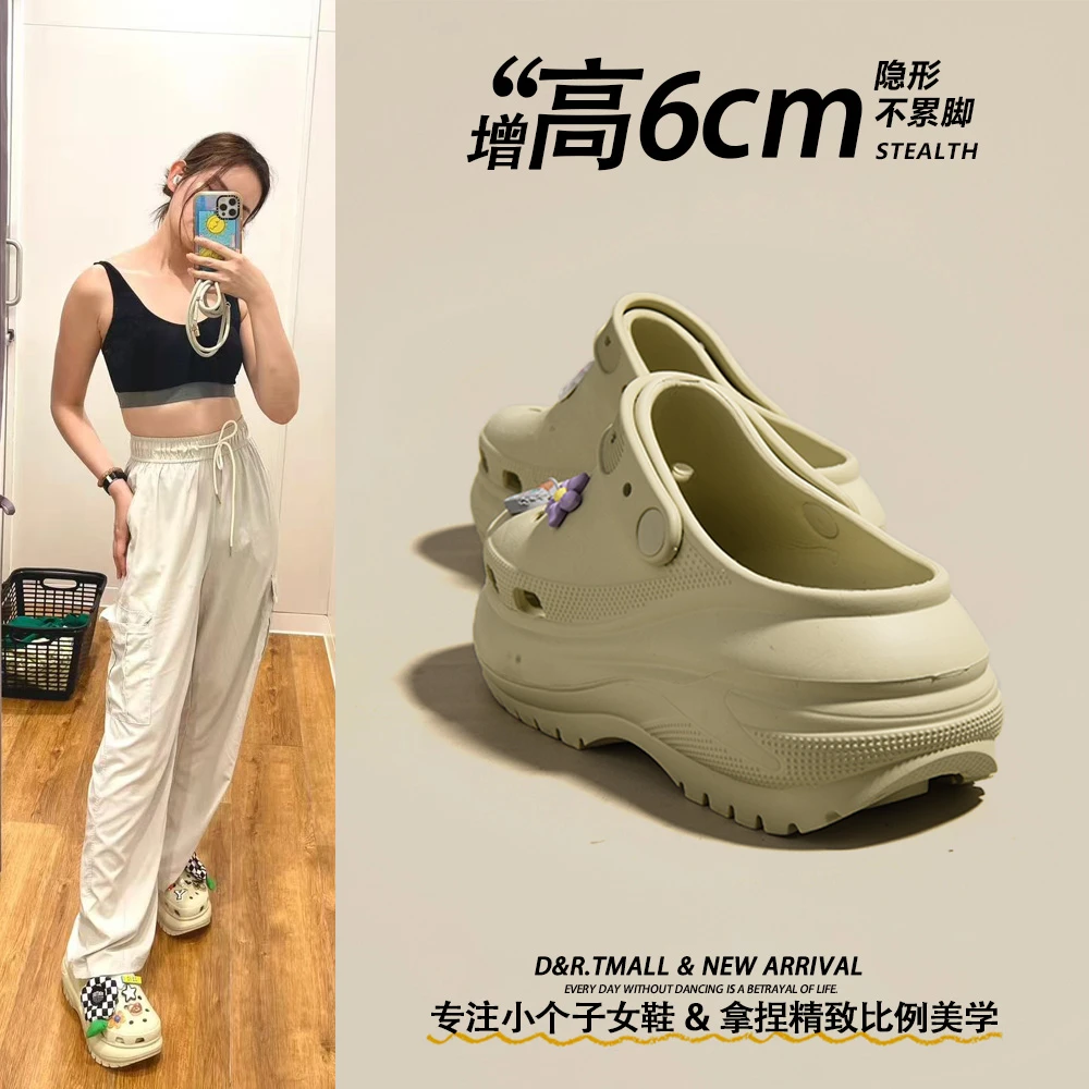 【DR官方正品】云朵鲸鱼外穿厚底增高洞洞鞋女款夏季2025新款防滑防