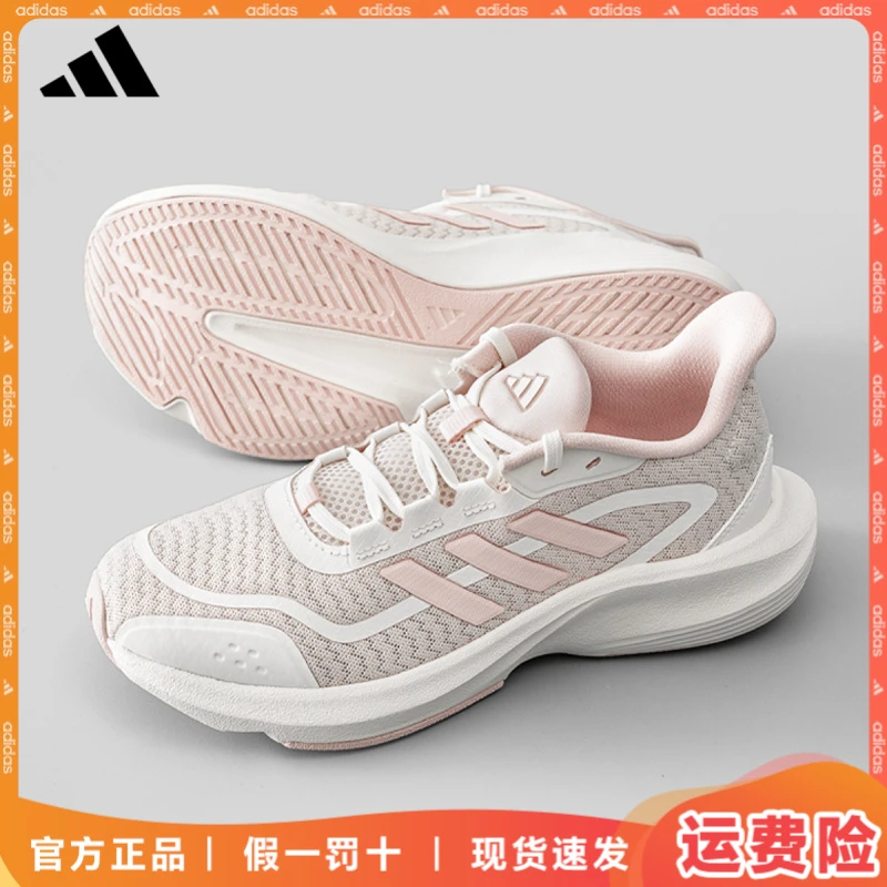 adidas/阿迪达斯秋季透气健身品质运动鞋女款百搭旅游鞋跑步鞋