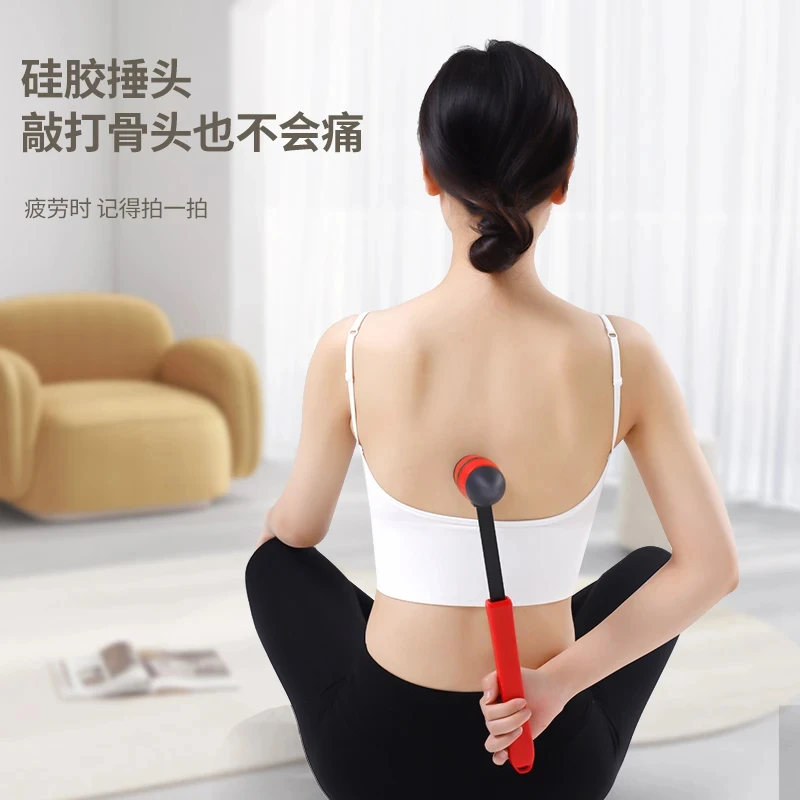 【如意醒脑锤】胶囊捶铅笔按摩捶肩颈家用小型多功能手持式硅胶锤子