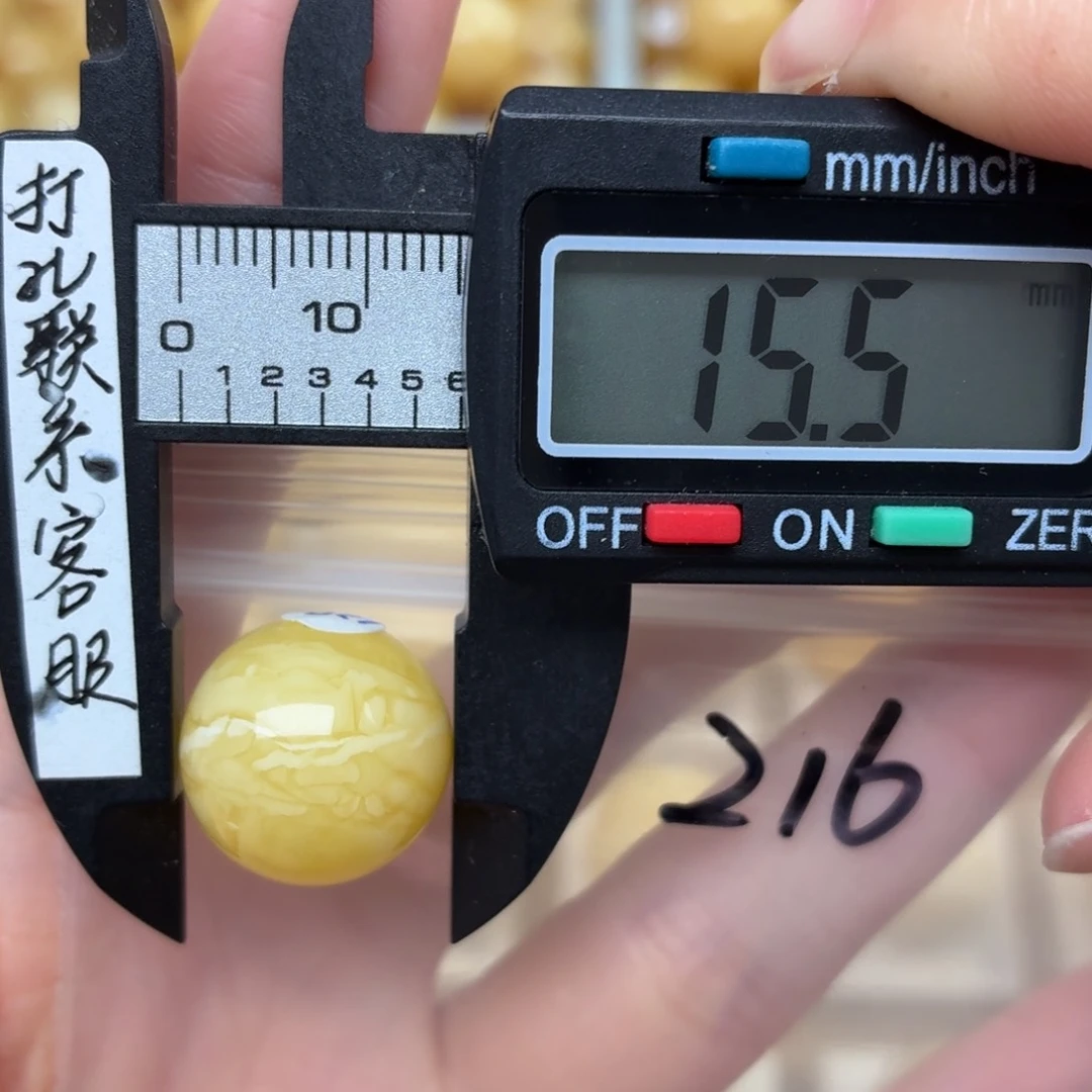 槐***秋未镶嵌蜜蜡裸石蜜蜡