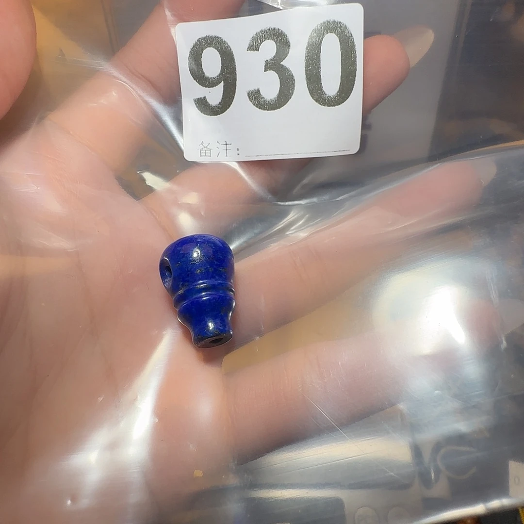 青金石未镶嵌三通