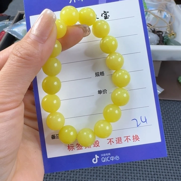 未镶嵌手链石英质玉