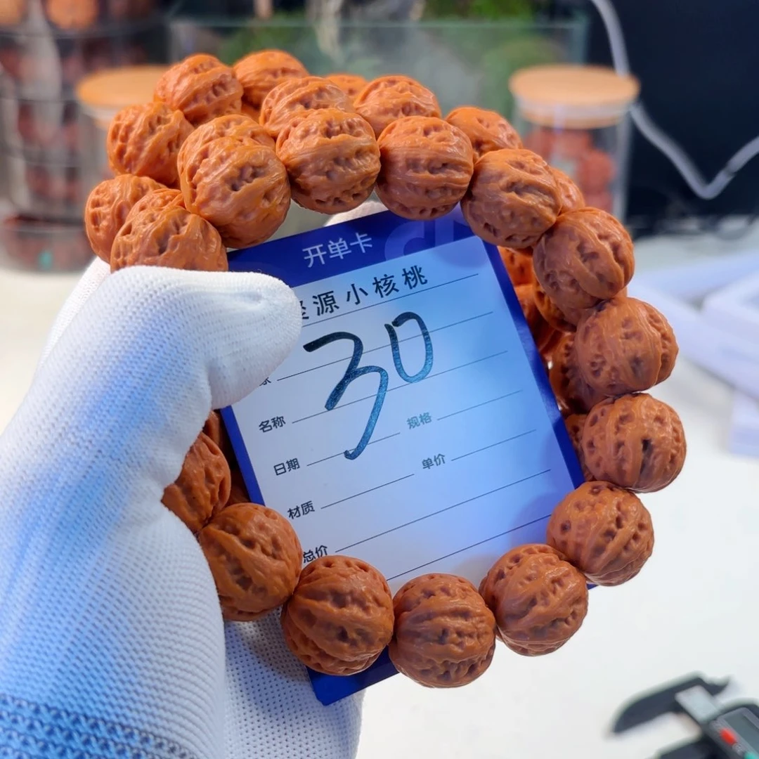 文玩核桃手串小核桃30