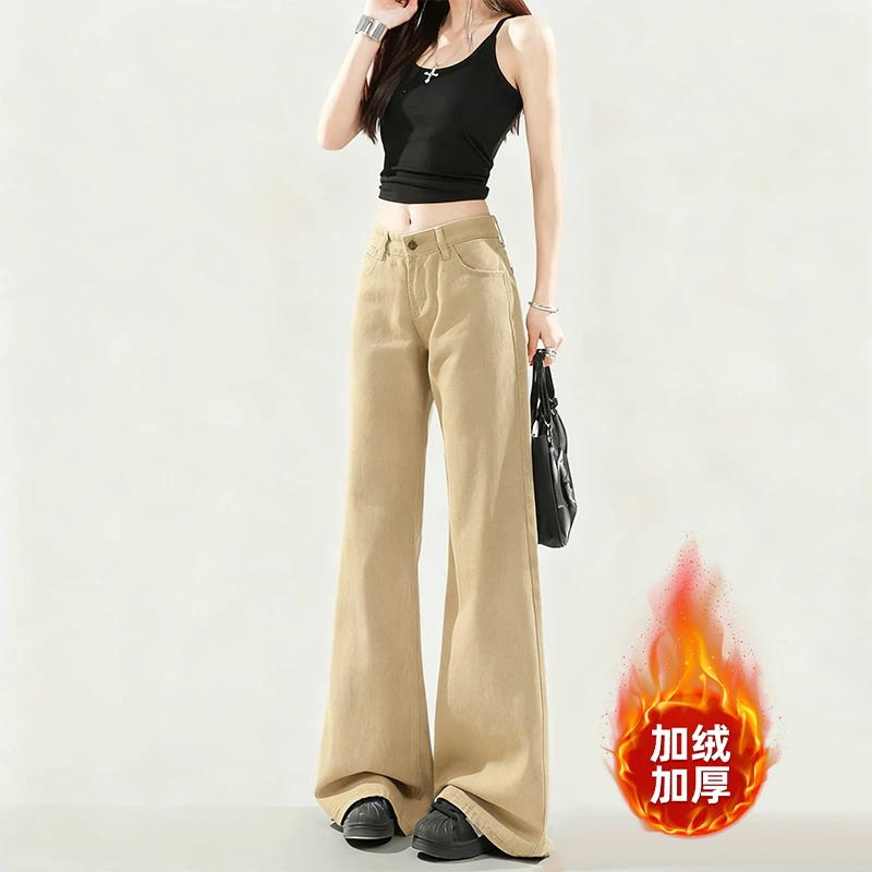 【清仓+运费险】复古卡其色微喇牛仔裤不贴腿低腰喇叭裤子