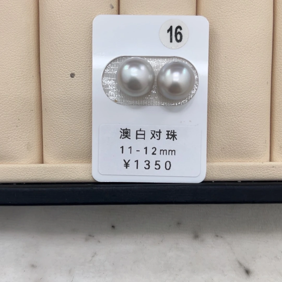 洮***鞋未镶嵌海水珍珠裸珠