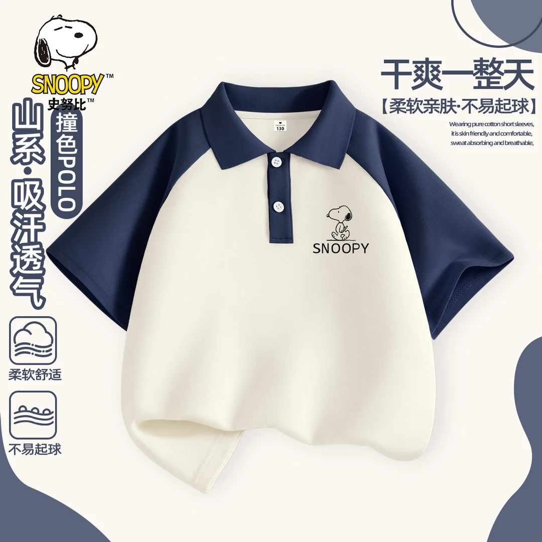 史努比童装polo短袖男孩衣服中大童珠地棉T恤青少年户外运动上衣