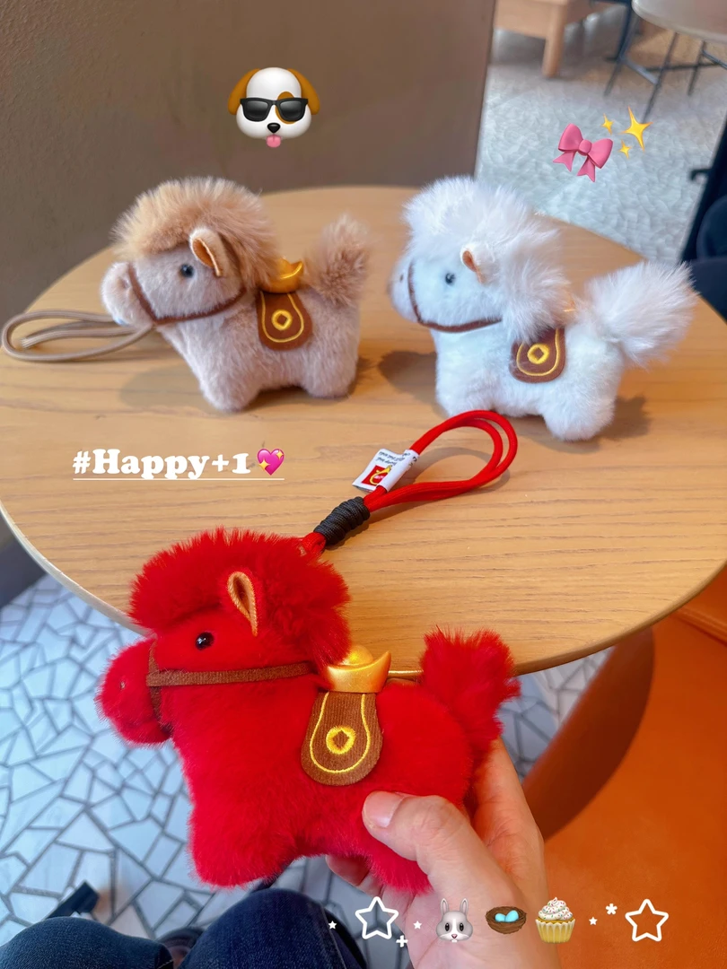 马上有钱！元宝小马毛绒挂件钥匙扣书包挂件马年新年本命年礼物