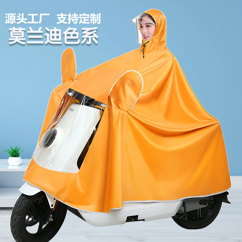 加大加厚防暴雨电动车摩托车雨衣长款全身保护单人雨披连体骑行车