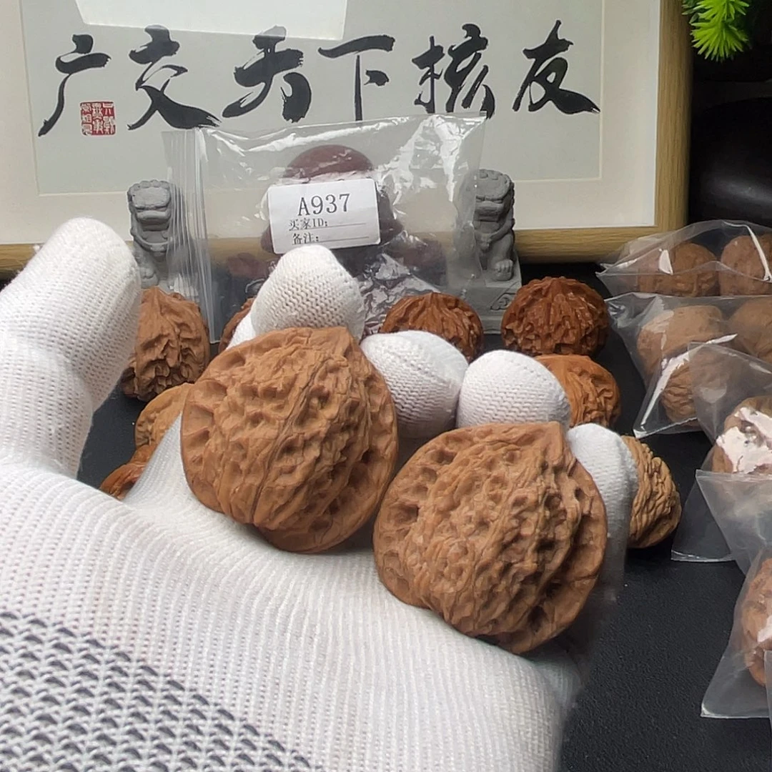 A937崔凯公子39尺全品