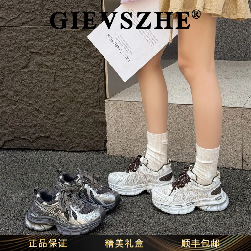 纪诗哲女鞋2025秋新款女士复古做旧透气舒适百搭真皮厚底老爹鞋女