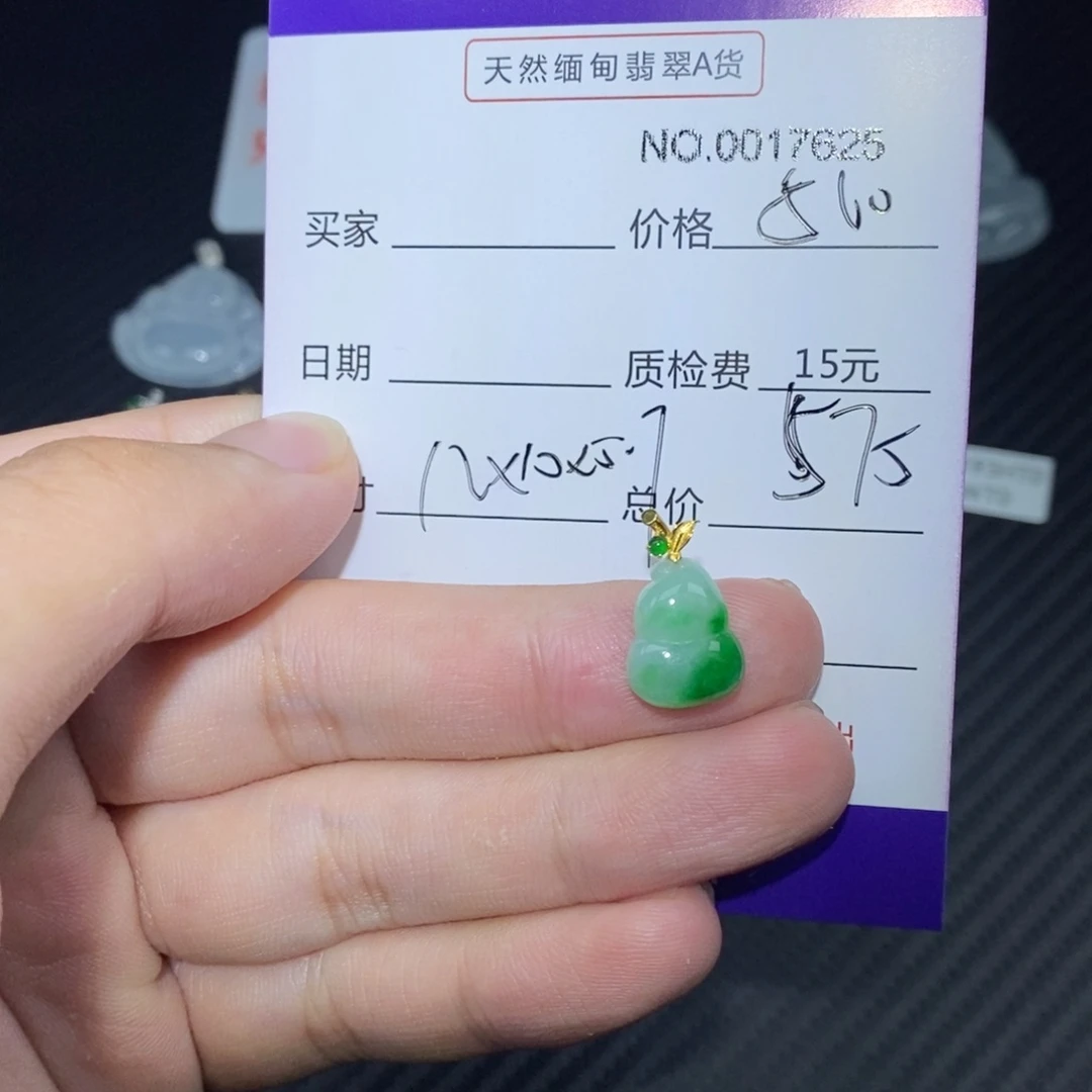 翡翠18K金镶嵌颈饰天然翡翠