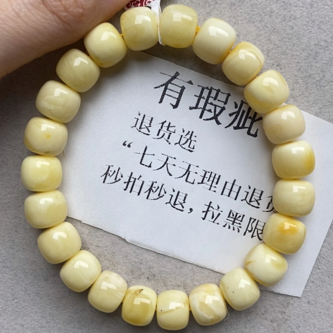 琥珀未镶嵌珠宝奇石9