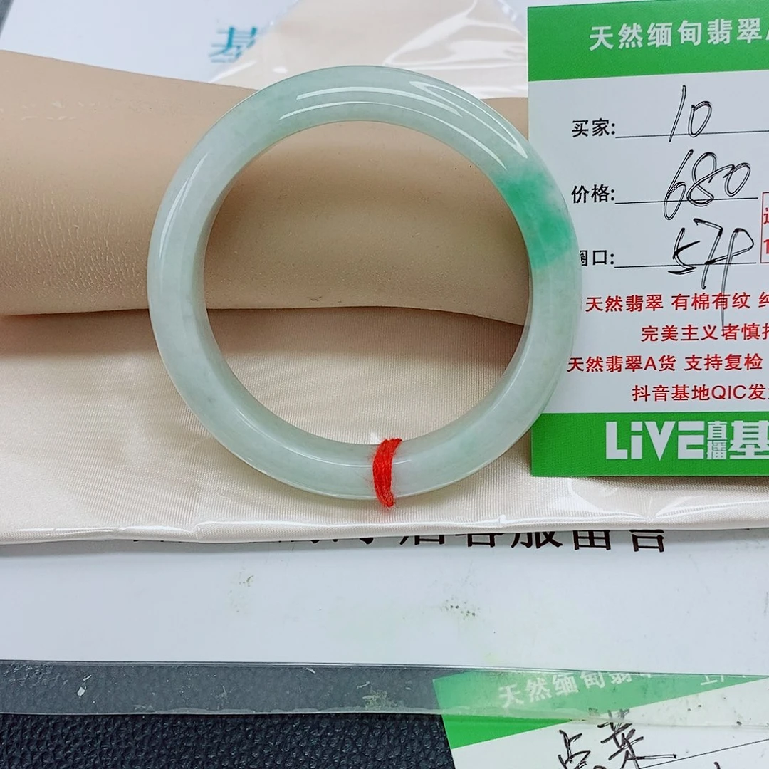 水***清未镶嵌手镯翡翠天然翡翠10
