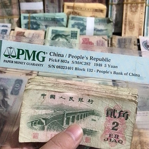 10张退市旧票福利品二角